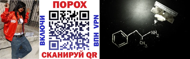 Amphetamine VHQ МЕГА сайт Первоуральск
