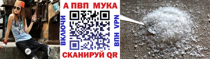 Alfa_PVP крисы CK  KRAKEN онион  Первоуральск 