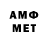 Альфа ПВП крисы CK Artem Mong