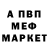 Первитин пудра Guest 902