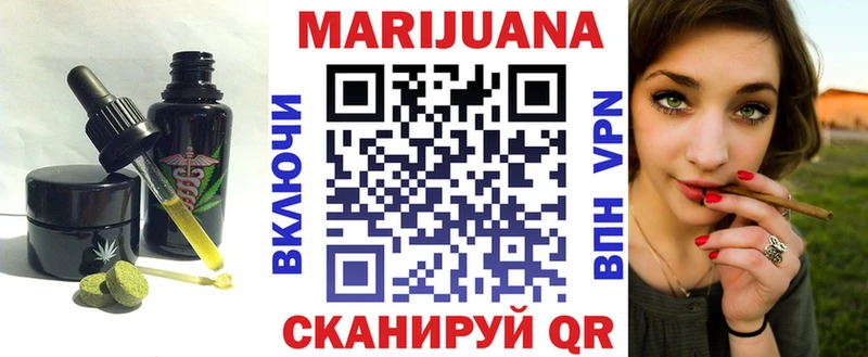 магазин    Первоуральск  Еда ТГК марихуана 