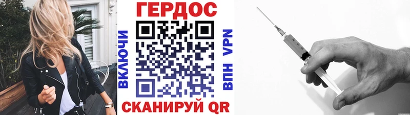 ГЕРОИН герыч  наркошоп  кракен как войти  Первоуральск 