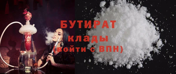 бутират Алексеевка