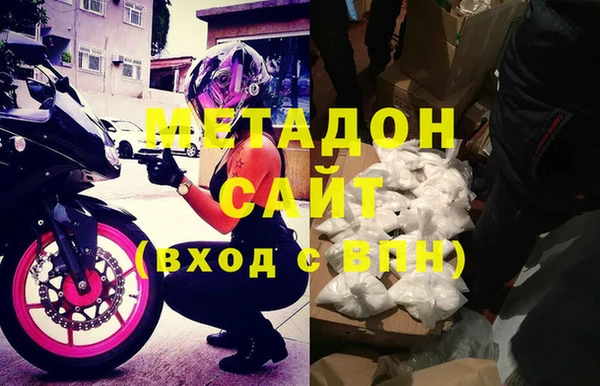 бутират Алексеевка