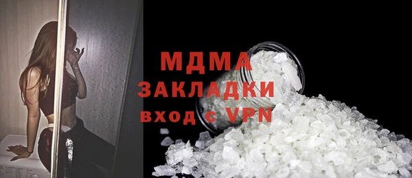 марихуана Алексин