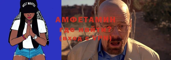 бутират Алексеевка