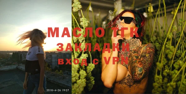 бутират Алексеевка