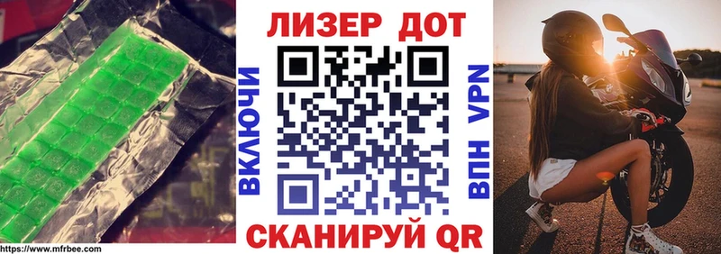 LSD-25 экстази кислота  мега вход  Первоуральск 