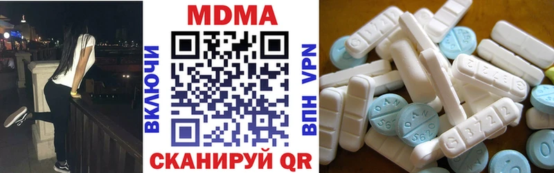 МДМА молли  Первоуральск 