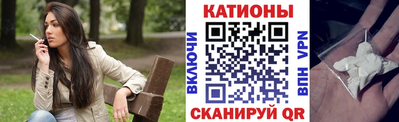 что такое   Первоуральск  Мефедрон 4 MMC 