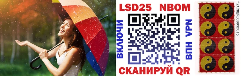 продажа наркотиков  MEGA зеркало  Марки NBOMe 1,8мг  Первоуральск 