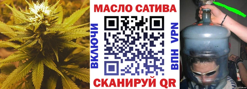 блэк спрут вход Первоуральск ТГК вейп с тгк